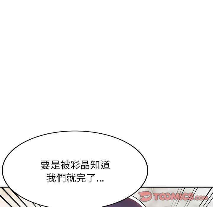 第54张