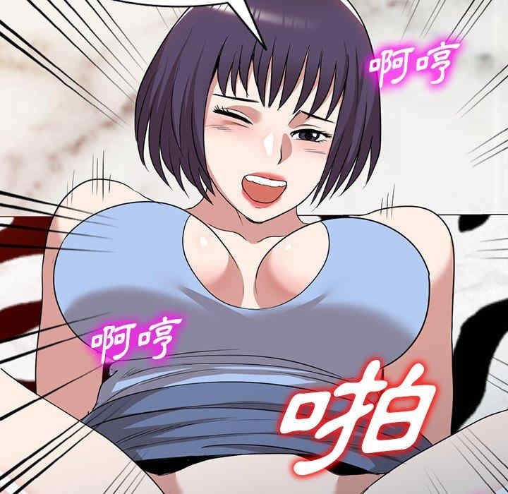 第56张