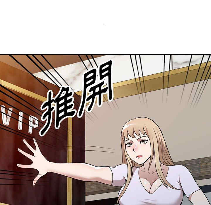 第82张