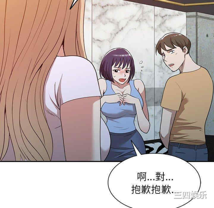 第88张