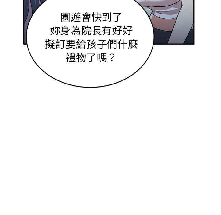 第124张