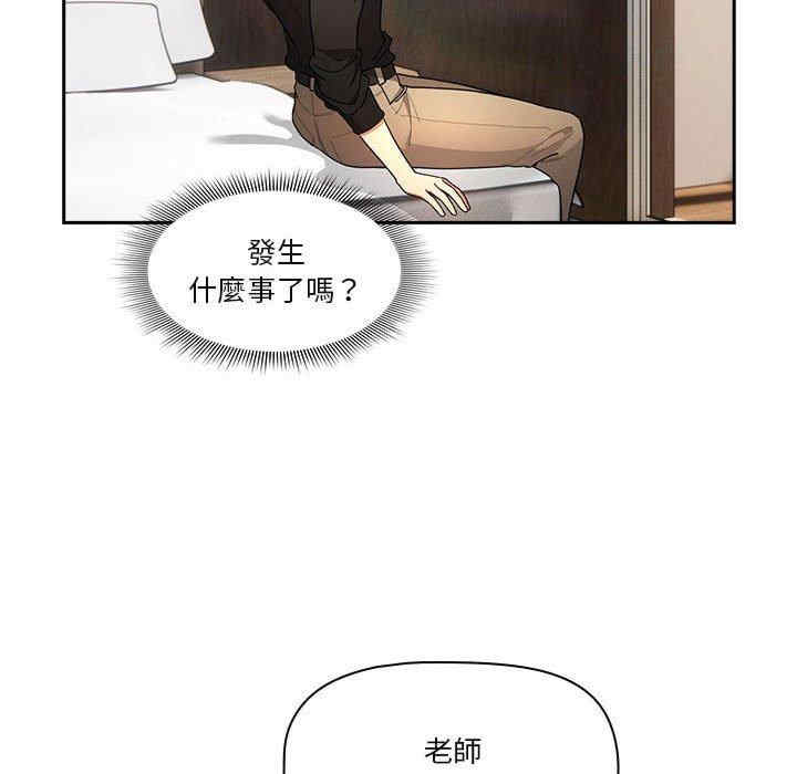 第34张