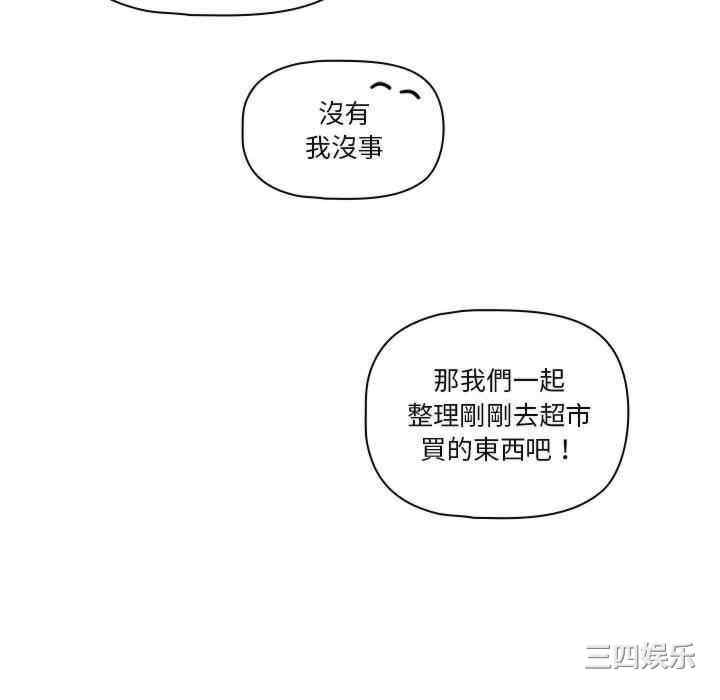 第36张
