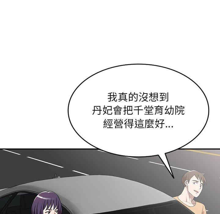 第133张