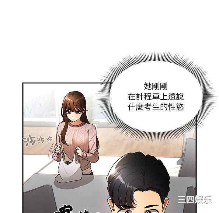 第41张