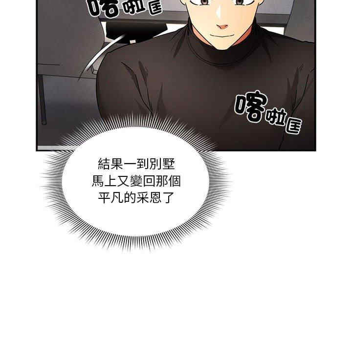 第42张