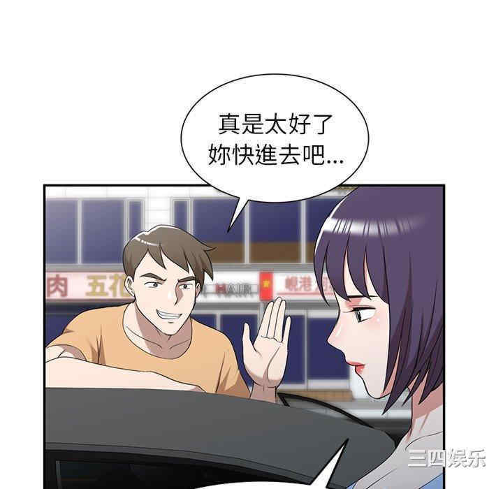 第137张