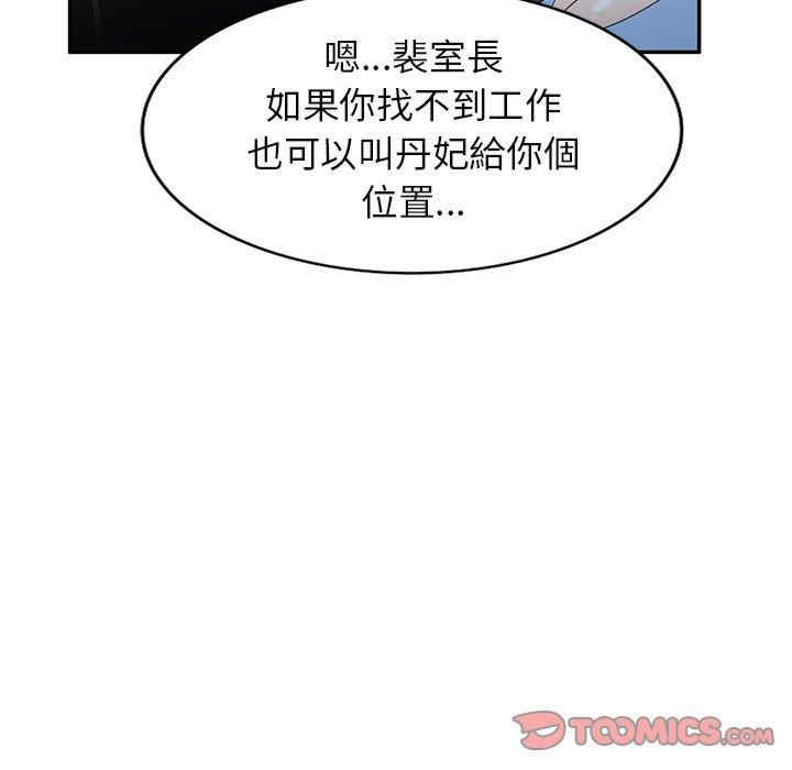 第138张