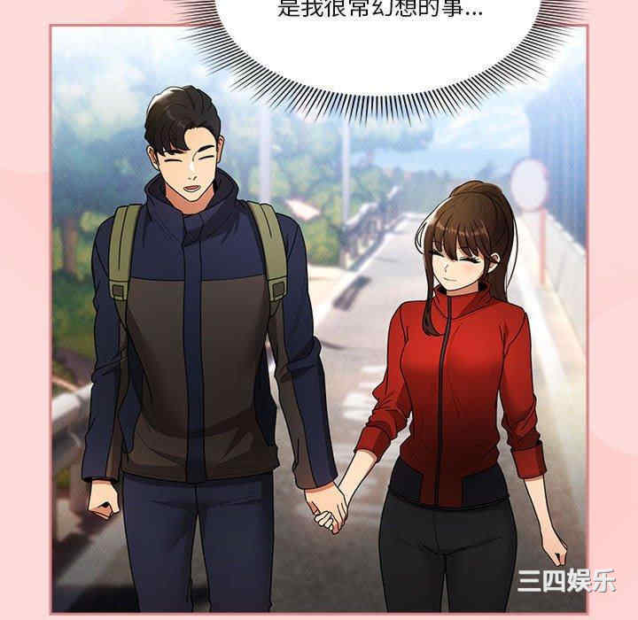 第46张