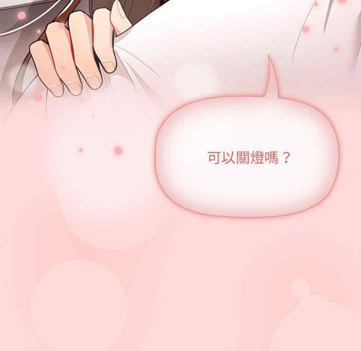 第52张