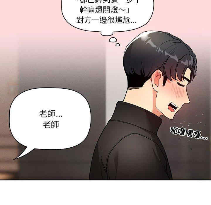 第54张