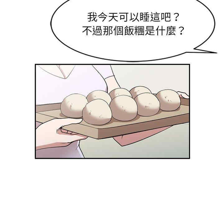 第25张