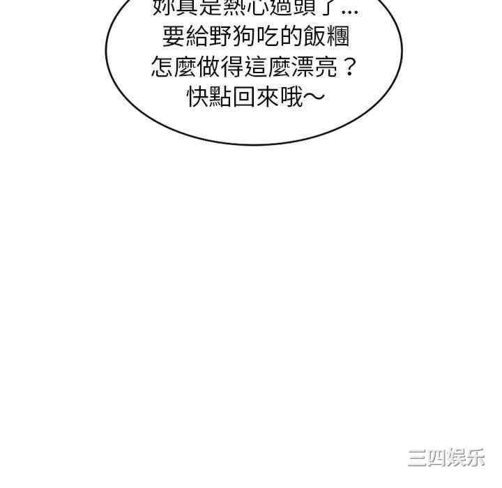 第32张