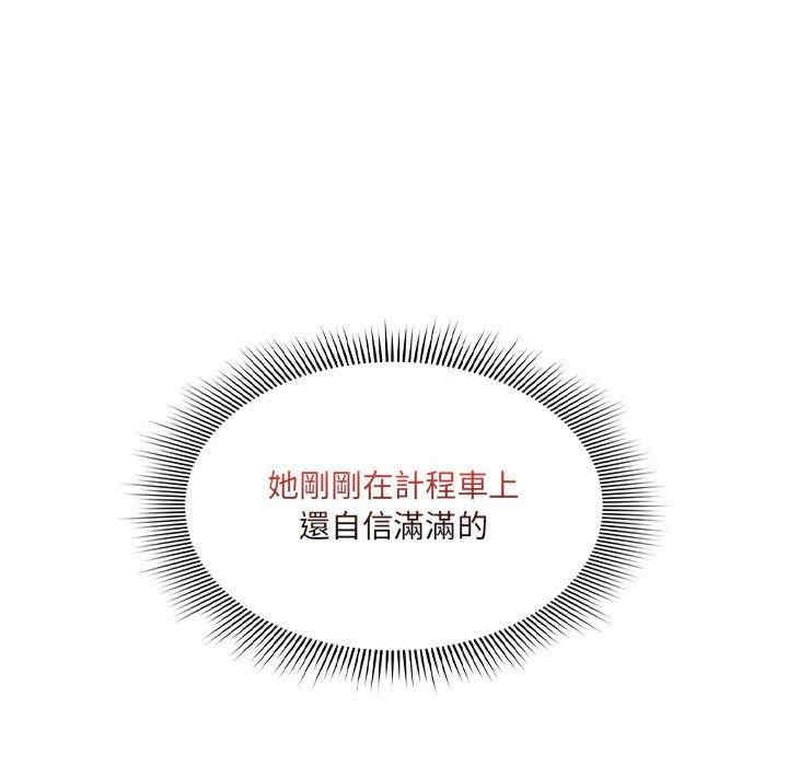 第67张