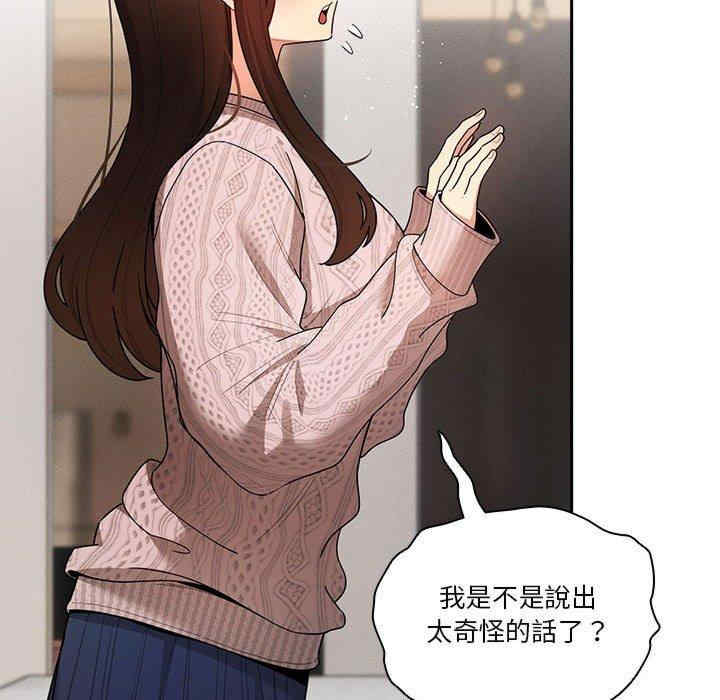 第77张