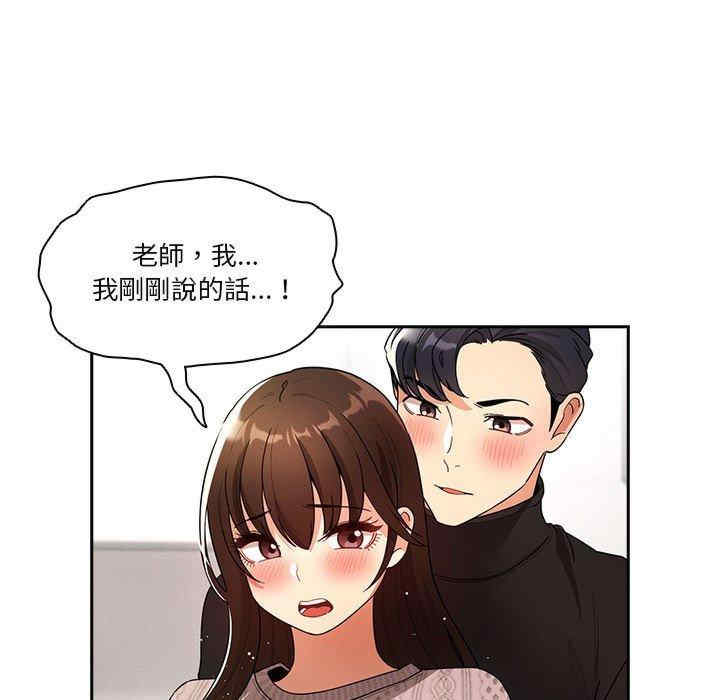 第82张