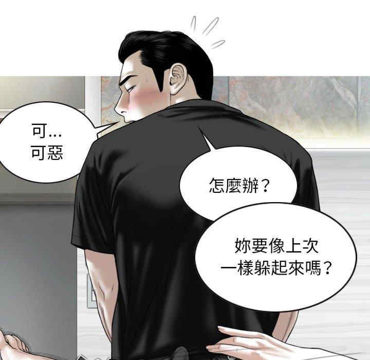 第80张