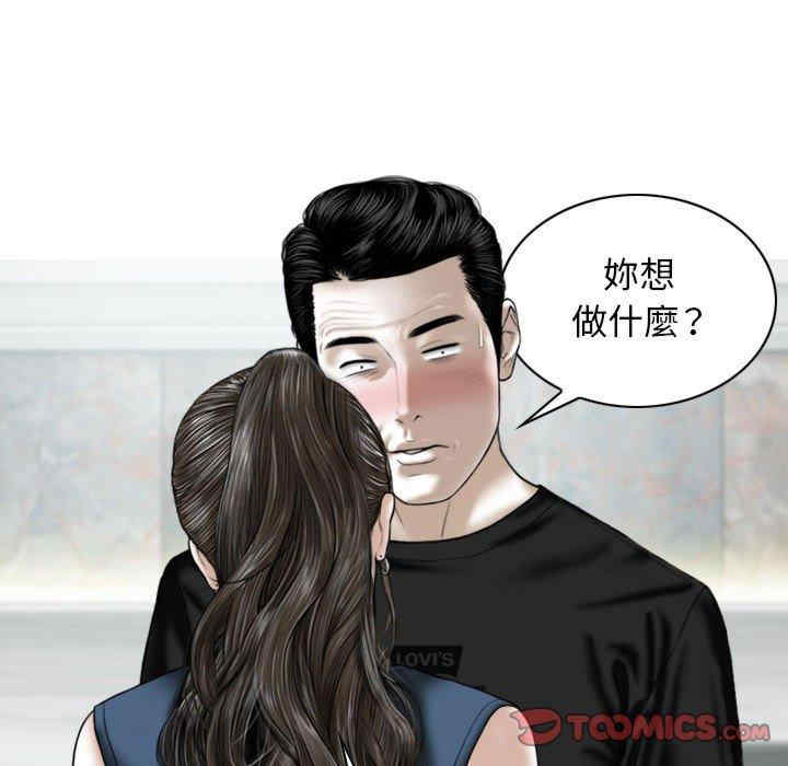 第83张