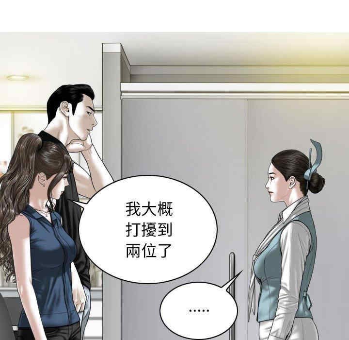第106张