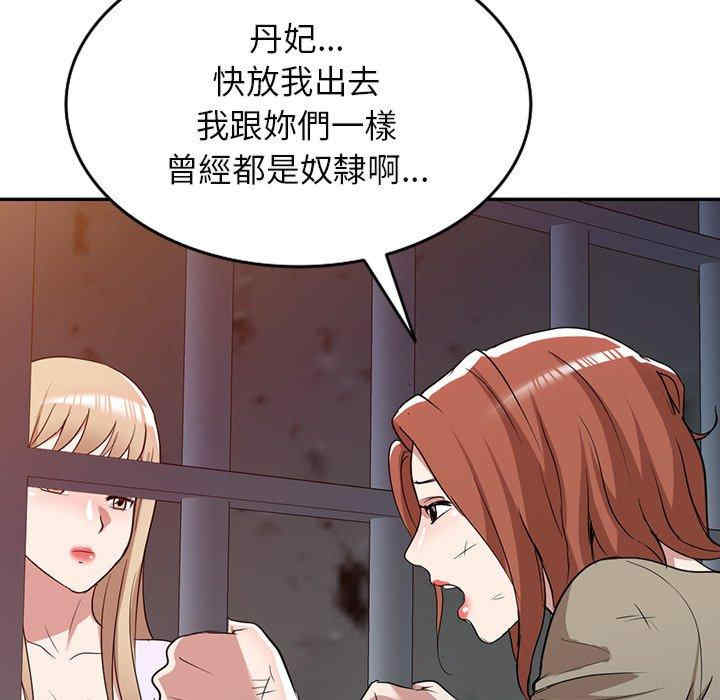 第49张