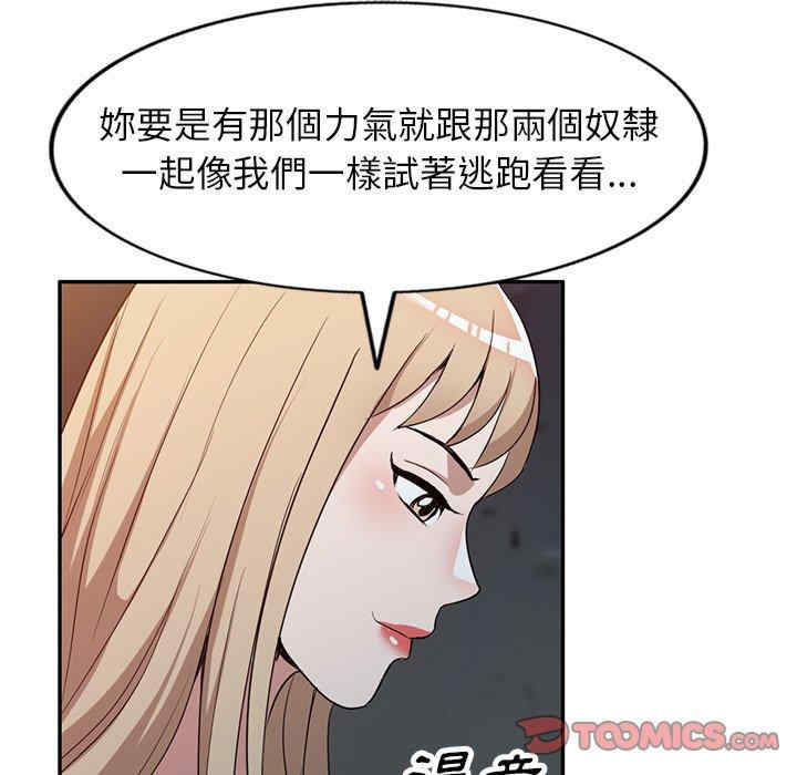 第66张