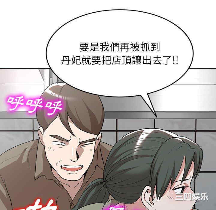 第92张