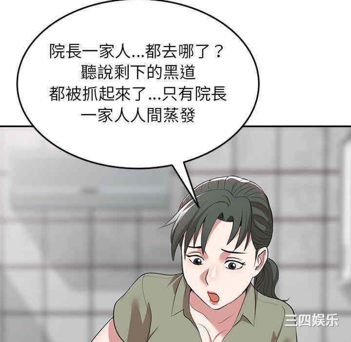 第111张