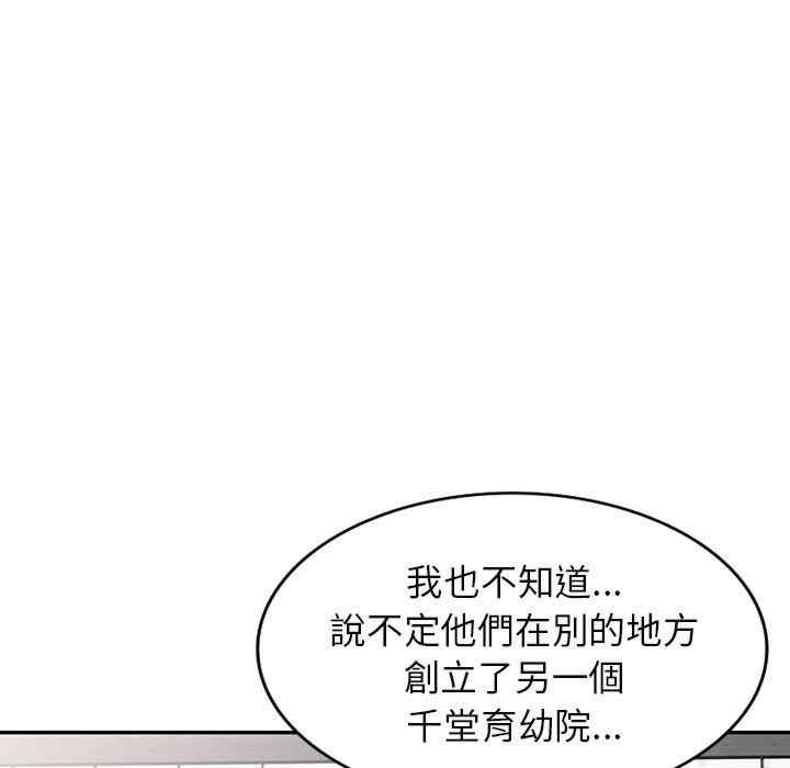 第116张