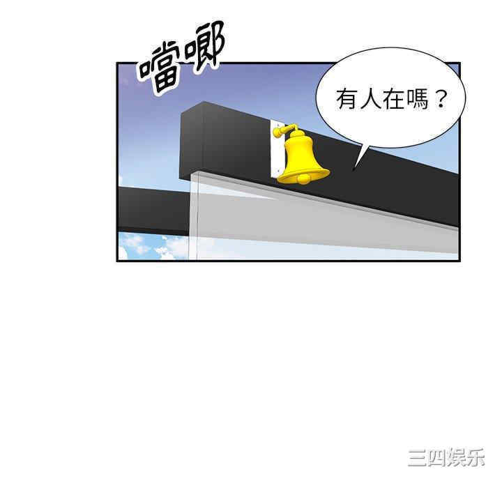 第121张