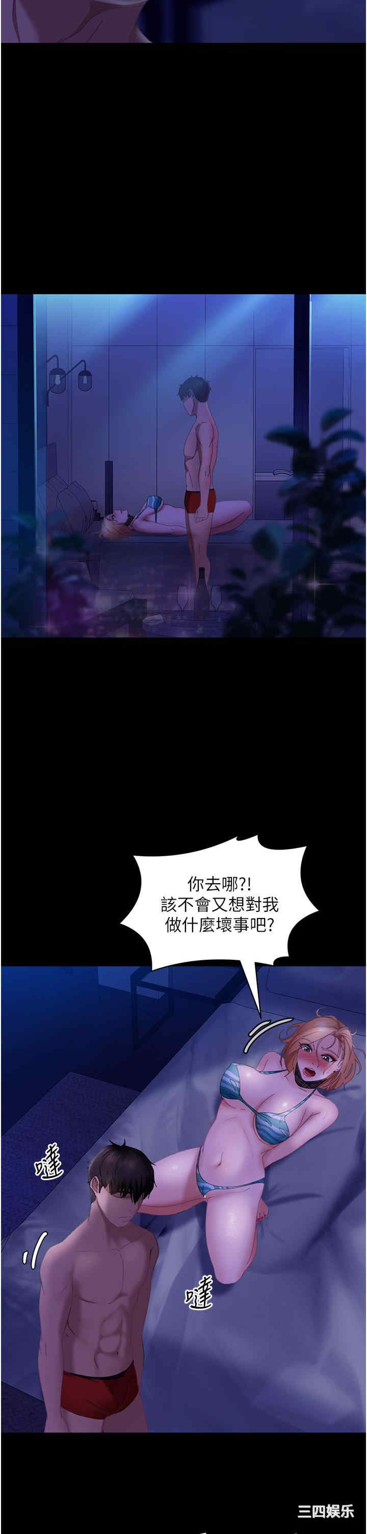第29张