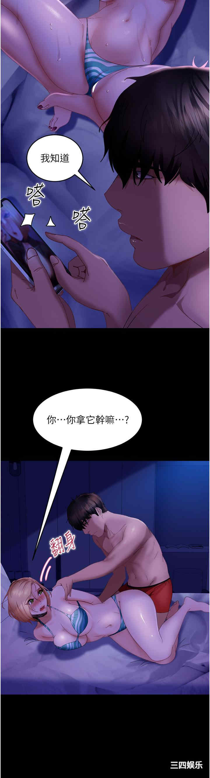 第31张