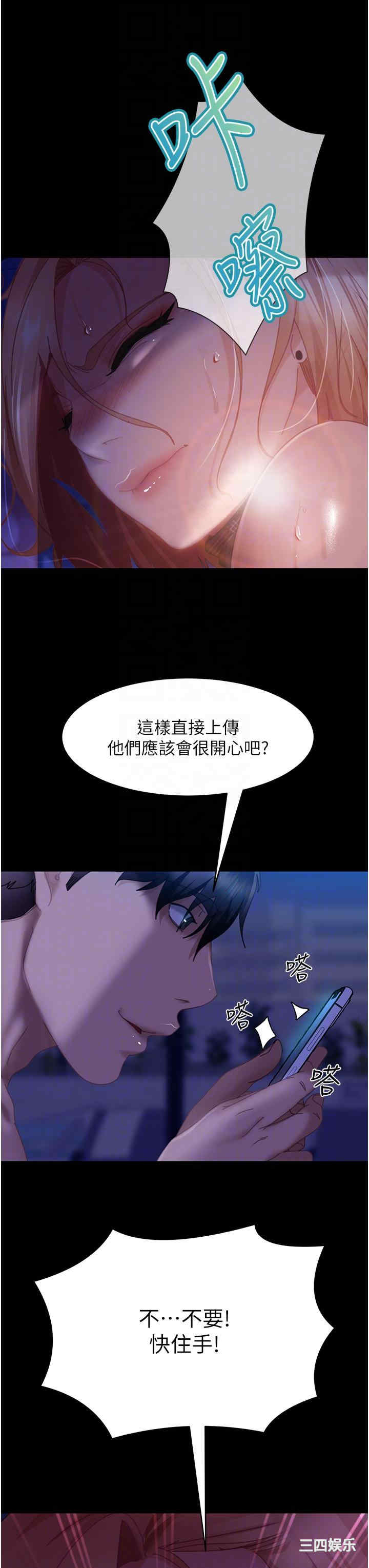 第34张