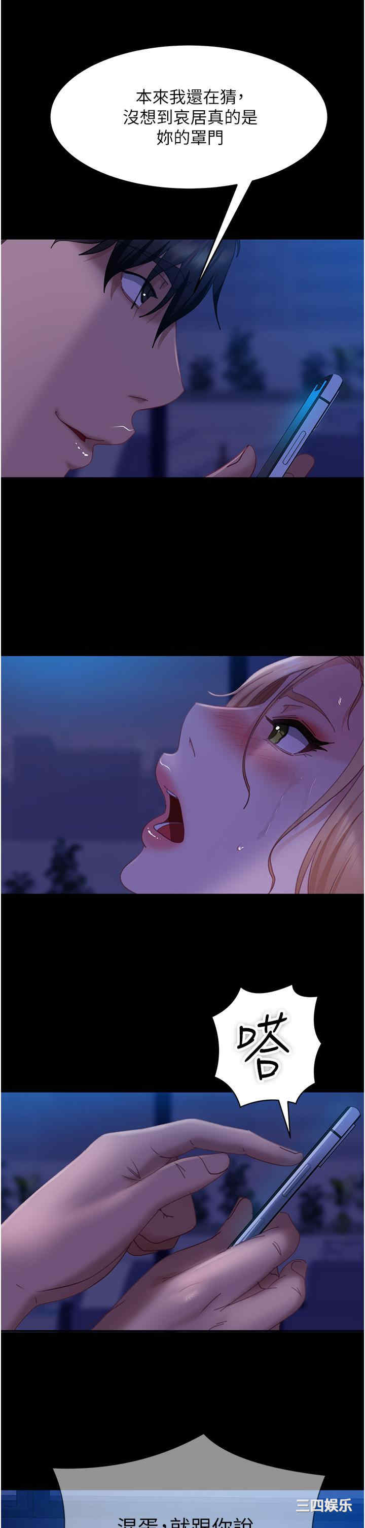 第36张