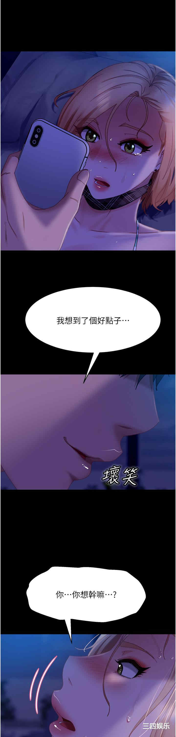 第40张