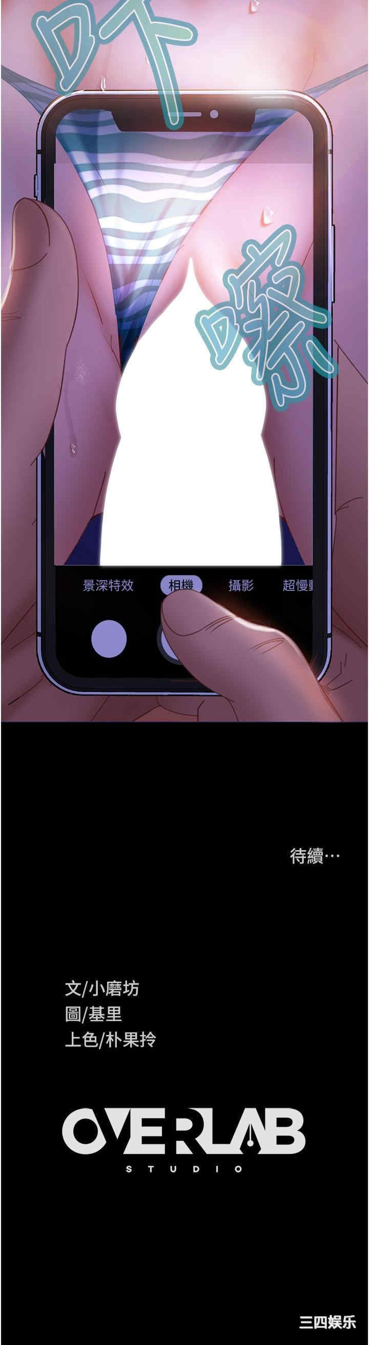 第43张