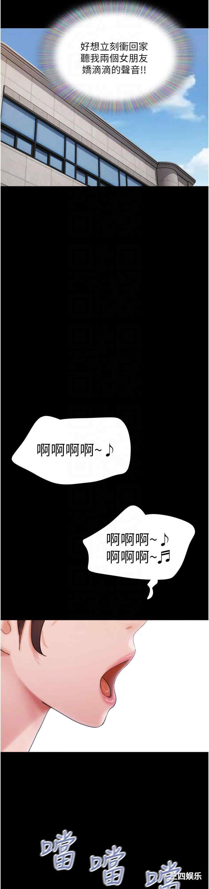 第28张