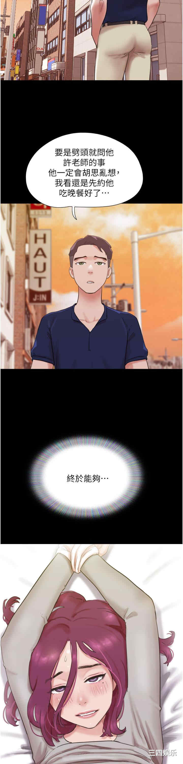 第33张