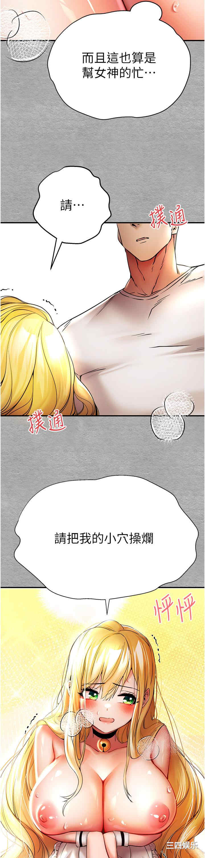第29张
