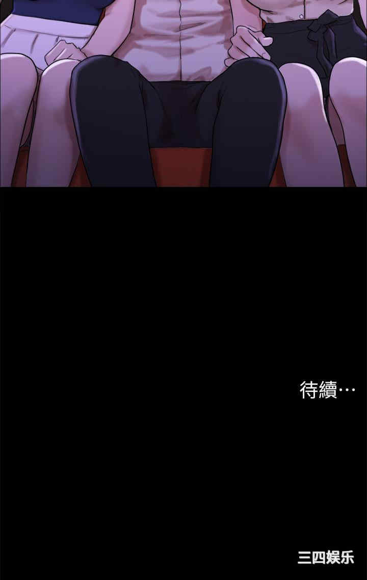 第43张