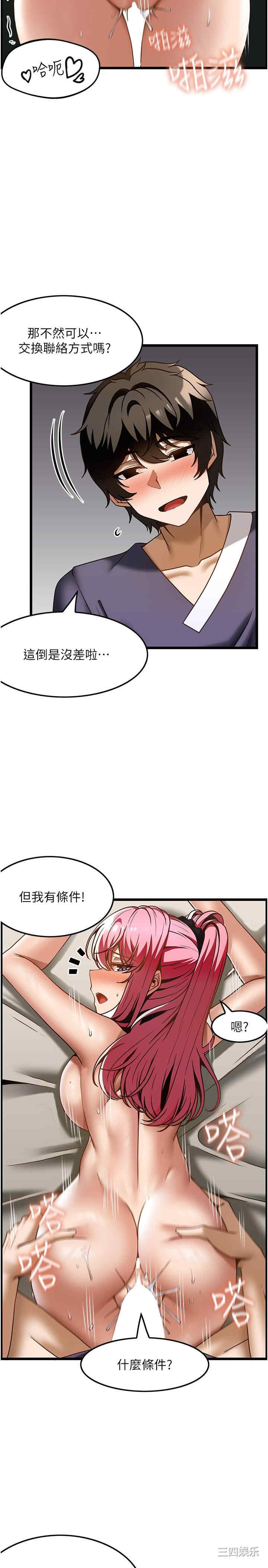 第23张