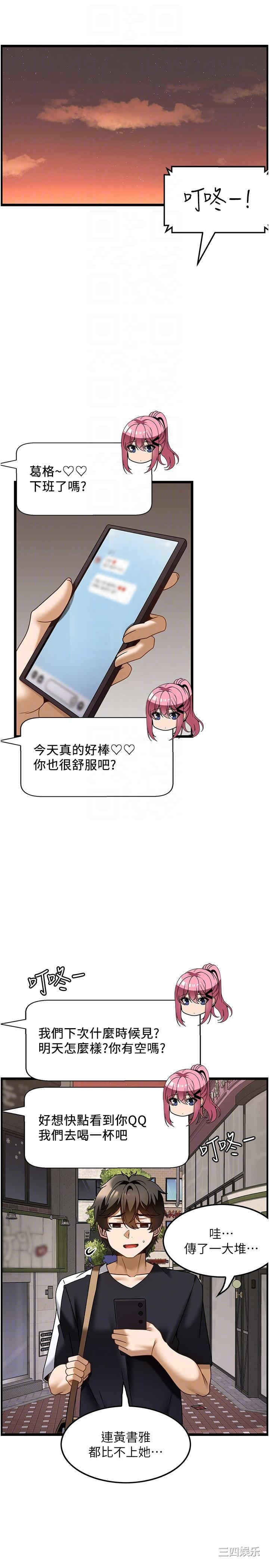 第28张