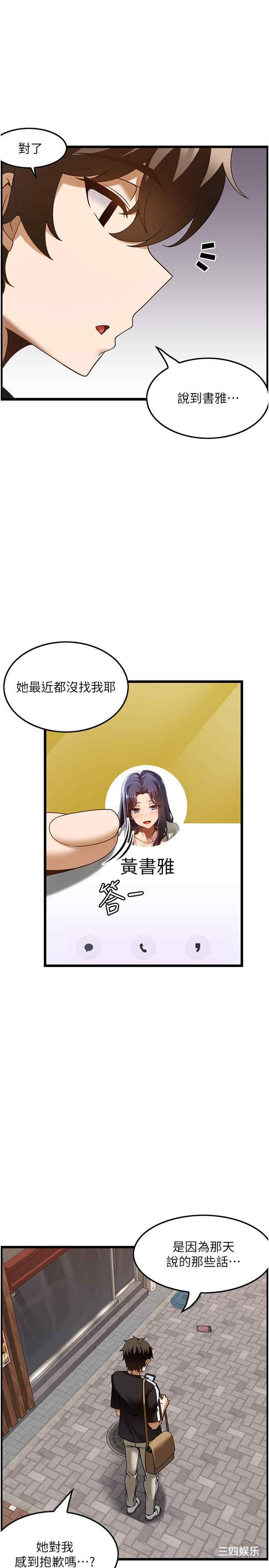 第29张