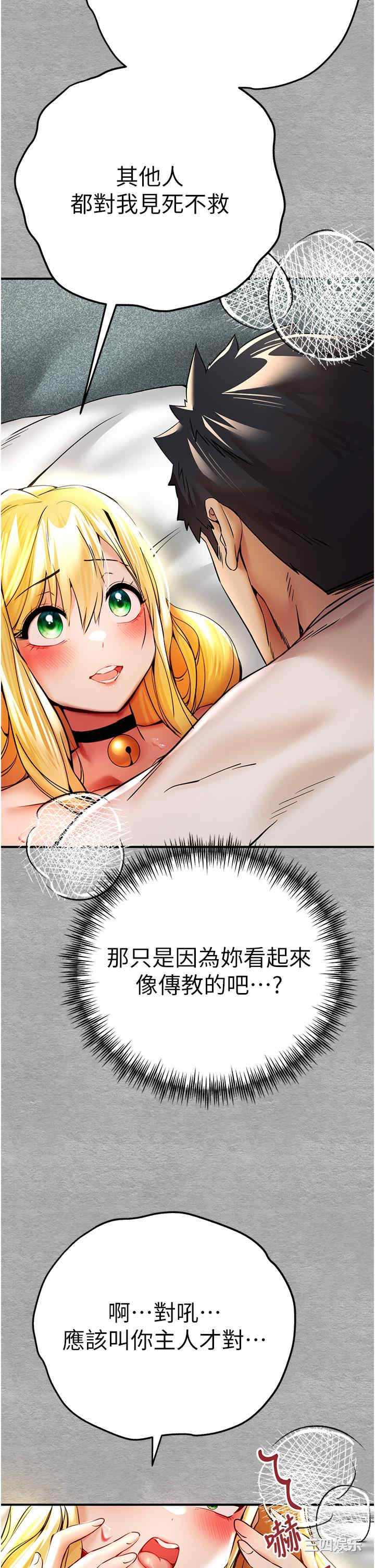 第37张