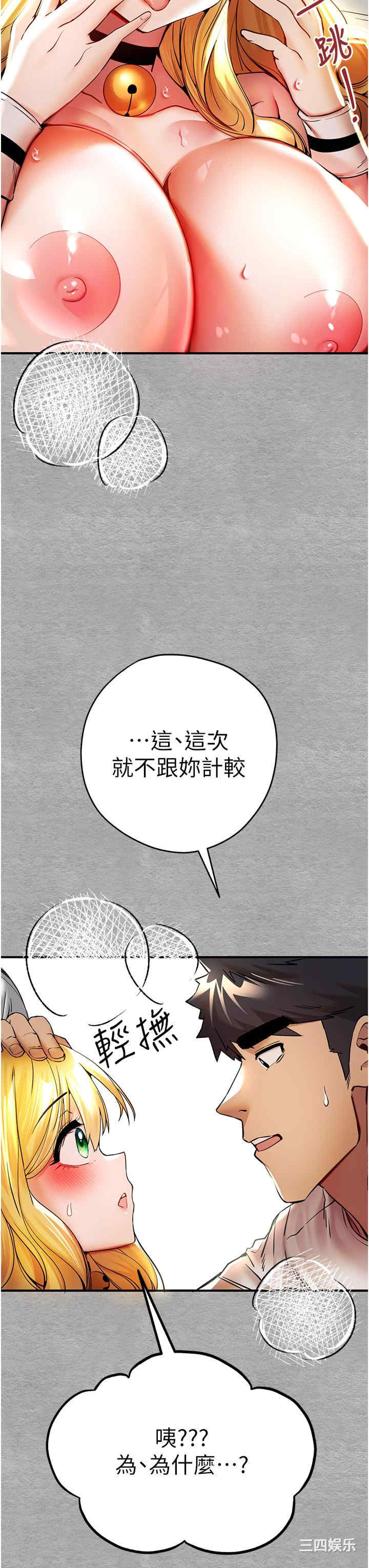 第38张