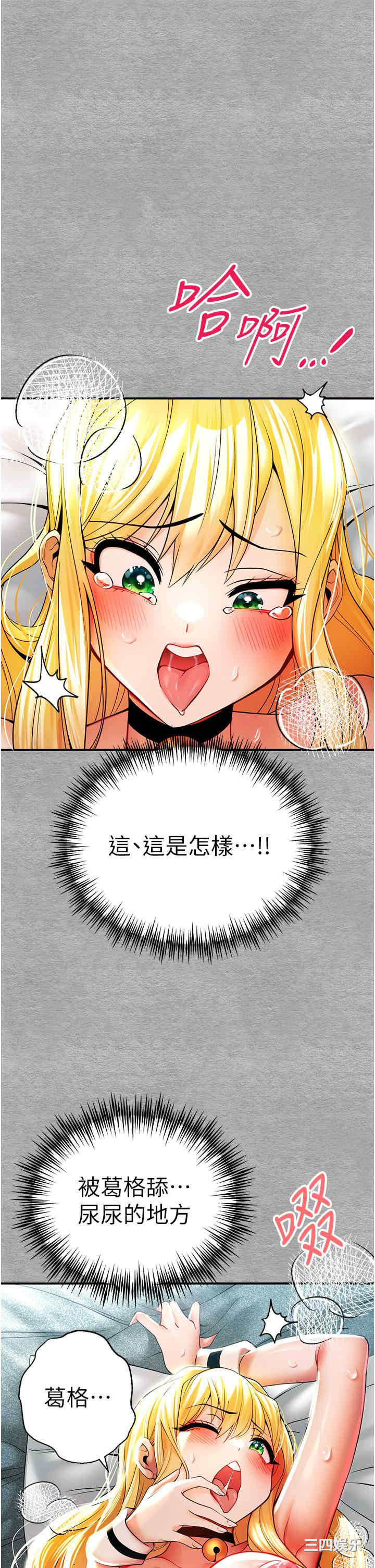 第44张