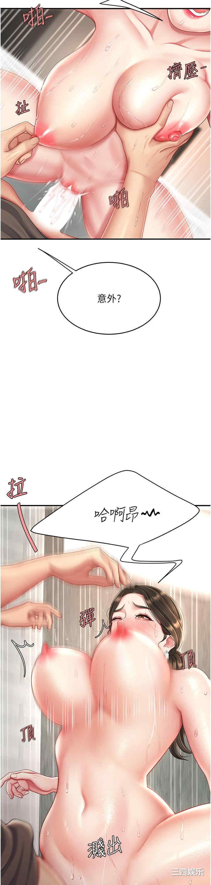 第23张
