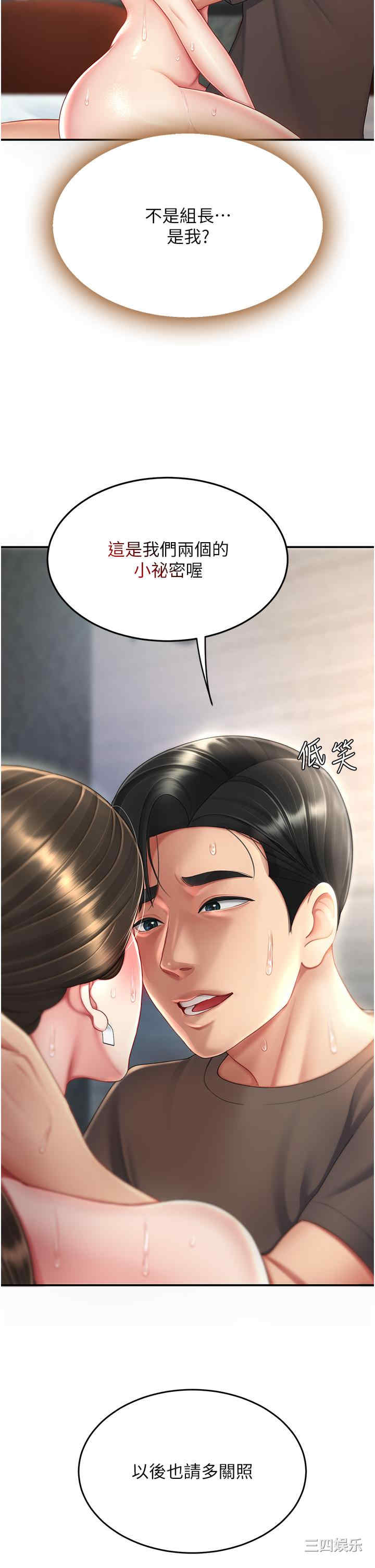 第25张