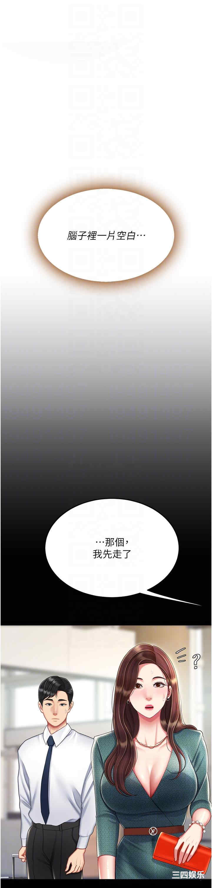 第26张