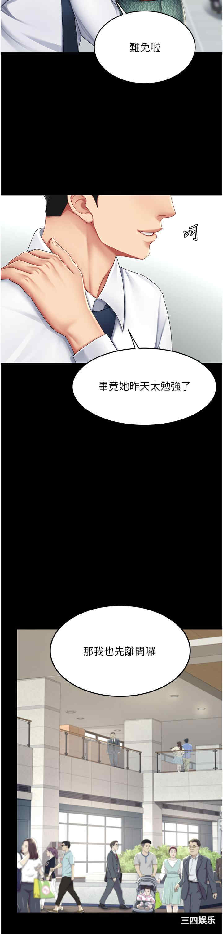 第29张