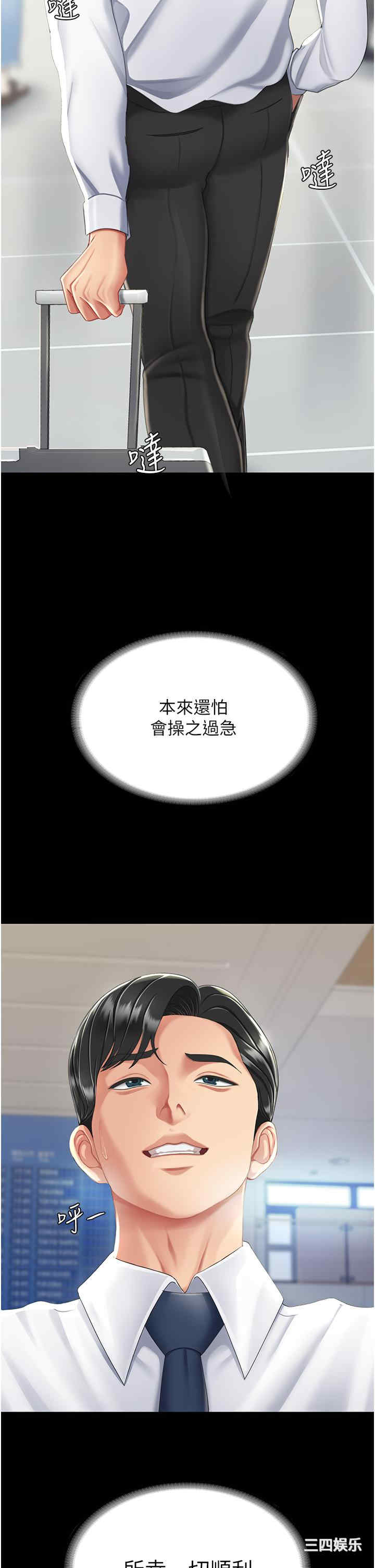 第31张